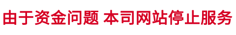 南宫28NG相信品牌力量有限公司